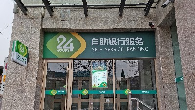 中億睿雙面廣告機(jī)助力山西鄉(xiāng)寧農(nóng)商銀行智慧改造，實現(xiàn)服務(wù)體驗雙升級