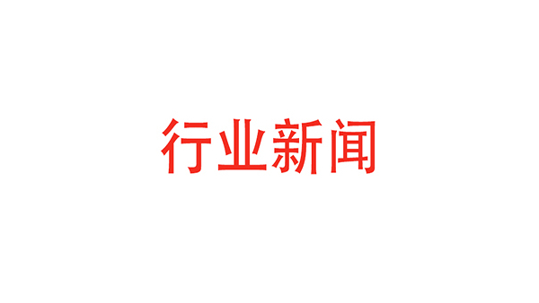 這家被三星、臺商打壓的國產(chǎn)屏供應(yīng)商，靠什么與華為一起受世界矚目？