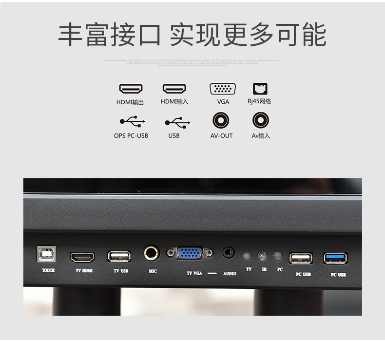 55寸多媒體交互式教學(xué)會(huì)議一體機(jī)