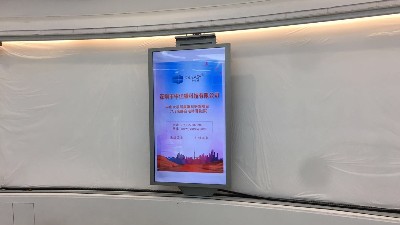 中億?；⌒位壠涟咐撼壬萍计髽I(yè)展廳