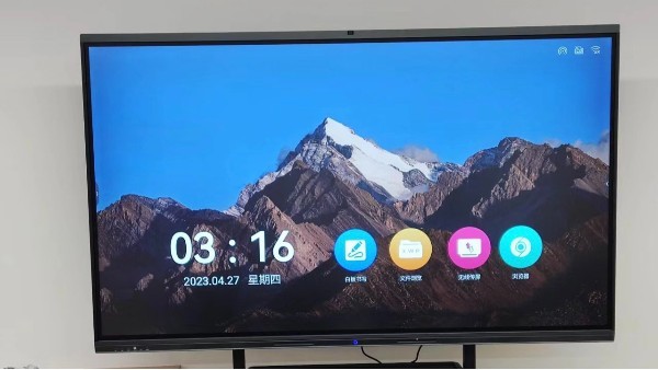 會(huì)議一體機(jī)的白板功能是什么，有什么作用？