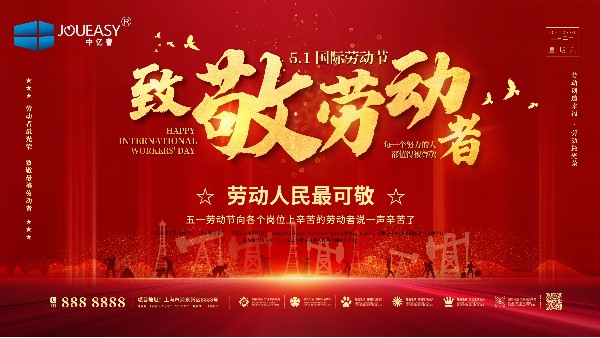 春暖清明∣清明懷古，緬懷祖先