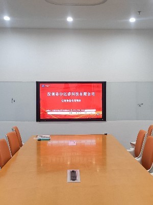 啟迪協(xié)信公司安裝使用會議一體機(jī)，讓辦公更方便快捷